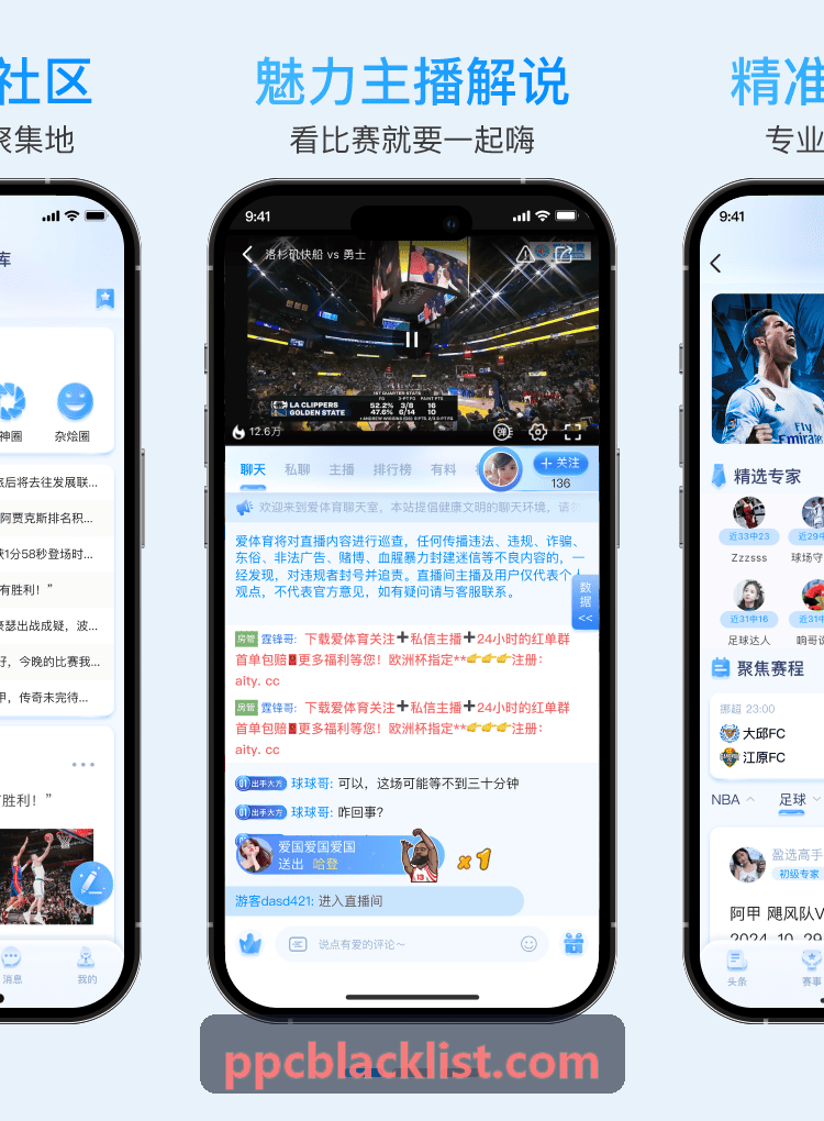 z6.com·(中国区)官方网站非穿戴姿态识别与运动损伤预防